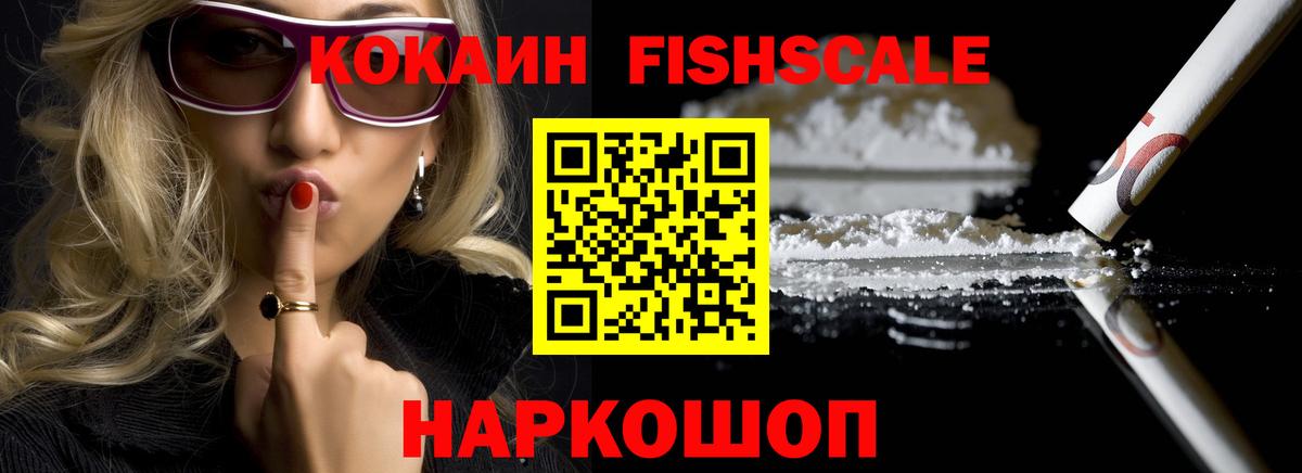 КОКАИН Эквадор  Кокаин Перу  магазин    COCAIN  Новоуральск  Вход с VPN 