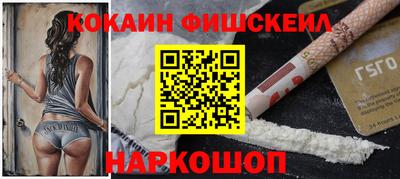не бодяженный Сланцы