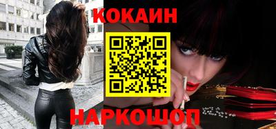 не бодяженный Сланцы