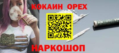 ALPHA PVP Славгород
