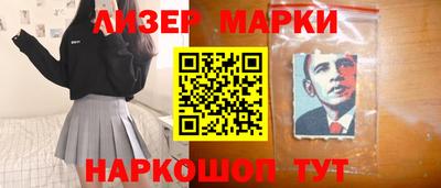 ALPHA PVP Славгород