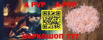 ALPHA PVP Славгород