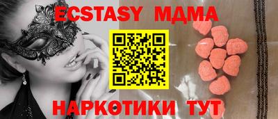 не бодяженный Сланцы