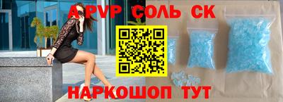 экстази Славянск-на-Кубани
