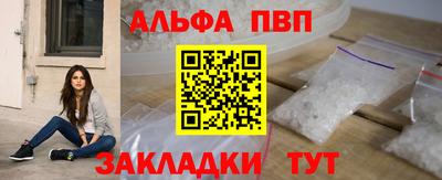 экстази Славянск-на-Кубани