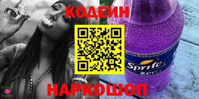 не бодяженный Сланцы