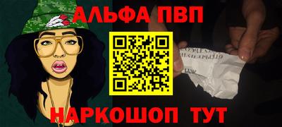 не бодяженный Сланцы