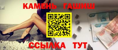экстази Славянск-на-Кубани