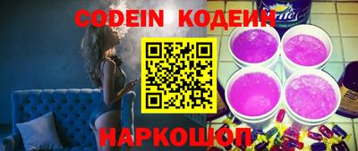 не бодяженный Сланцы