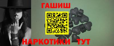 экстази Славянск-на-Кубани