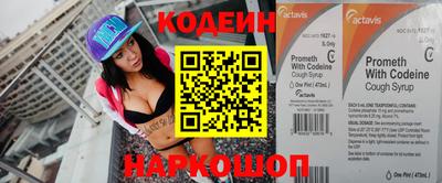 ALPHA PVP Славгород