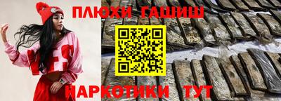 не бодяженный Сланцы