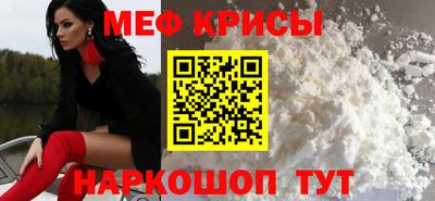 экстази Славянск-на-Кубани