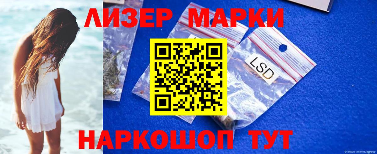 LSD-25 экстази кислота  LSD-25 экстази кислота  LSD-25 экстази  Новоуральск  Вход с VPN 
