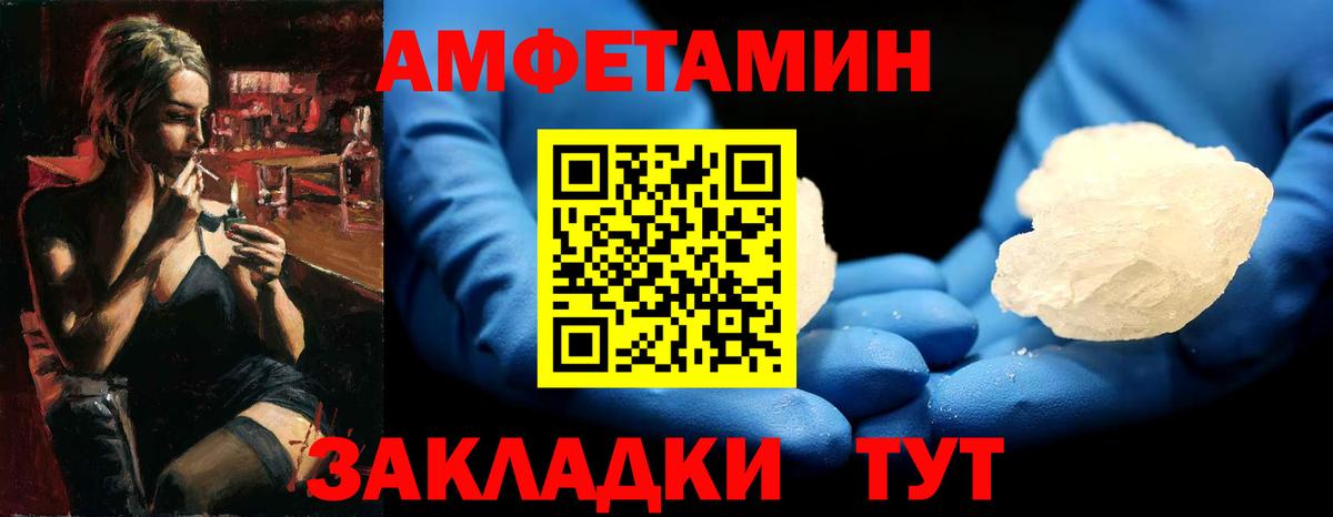 Метамфетамин Декстрометамфетамин 99.9% Новоуральск