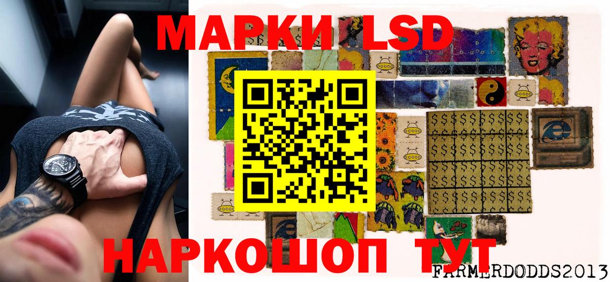 Марки N-bome 1500мкг  Марки N-bome 1500мкг  Вход с VPN  Марки N-bome  Новоуральск 