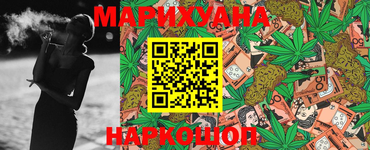 Шишки марихуана SATIVA & INDICA  Вход с VPN  Бошки марихуана план  Конопля индика  Новоуральск 